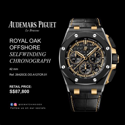 audemars piguet new releases